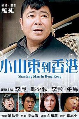 男女在一起差差差